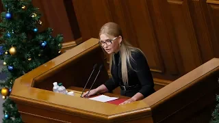 Виступ Юлії Тимошенко 14 січня 2020 р.