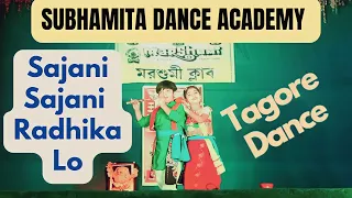 Sajani Sajani Radhika Lo Dance  #subhamitadanceacademy #shorts #sajanisajaniradhikalo