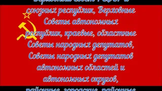 1 МАЯ Всех граждан СССР приглашаем принять участие в выборах