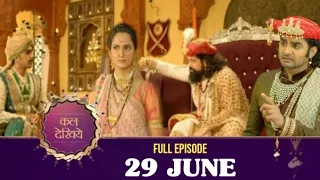 खुद मल्हारराव करेंगे गुणोजी का पर्दाफाश Punyashlok Ahilyabai-Epi-388