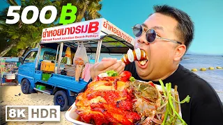 500 บาท สุ่มกินสตรีทฟู้ดริมทะเล หาดจอมเทียนพัทยา