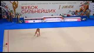 Дина Аверина мяч 2023| I Этап Кубка Сильнейших🤟🐯Dina Averina ball 2023| I Stage Of the Strongest Cup