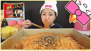 NEW 6X SPICY NUCLEAR FIRE NOODLE CHALLENGE!!