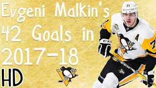 Evgeni Malkin's 42 Goals in 2017-18 (HD)