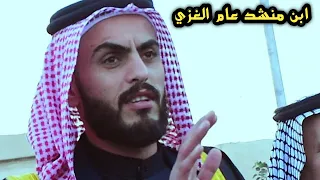 حضور شيخ عام الغزي ابن منشد الئ افراح الغزي في البصره