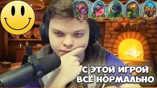 SilverName. С ЭТОЙ ИГРОЙ ВСЁ НОРМАЛЬНО.