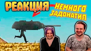 Лютые приколы в играх | WDF 230 | НАГИБАТЯ! | РЕАКЦИЯ НА @gamewadafaq |