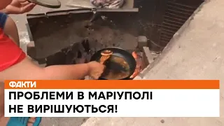 😢Ситуація досі надскладна! В Маріуполі жителі продовжують готувати їжу на багатті