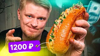 Хотдог с КРАБОМ за 1200р! Sandwich Bar. Славный Обзор!