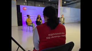 Якутия -  Региональный Форум "Волонтёров Медиков-2021"