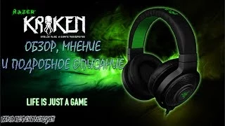 Обзор наушников Razer Kraken Pro