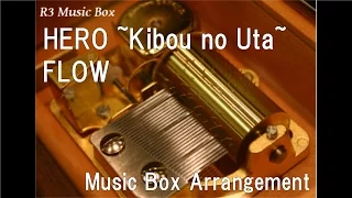 HERO ~Kibou no Uta~/FLOW [Music Box] (Anime "Dragon Ball Z: Battle of Gods" Insert Song)