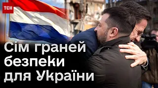 ❗ Сьома безпекова угода для України! Декларацію про підтримку підписала нова країна-гарант