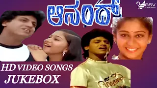 Anand Movie Video Juke box – ಆನಂದ್ |  Full Songs |  Shivarajkumar |  Sudharani | Video Songs
