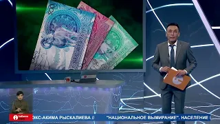 Новые пятитысячные банкноты поступят в обращение в марте