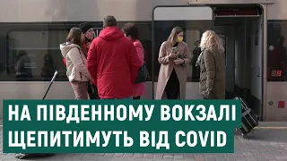 На залізничному вокзалі у Харкові готуються до нових правил перевезень