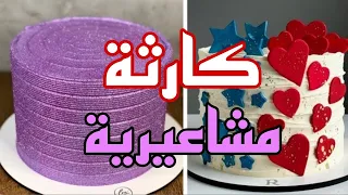 حبيت وحده وابغى اتزوجها لكن الصدمه انها طلعت ..؟! |قصص رون