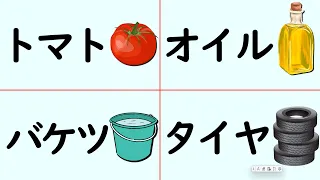 Complete 355 Japanese Katakana Vocabulary Words in 1 Hour