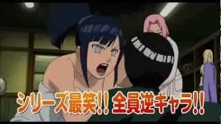 Naruto Shippuuden Movie 6 (Трейлер)