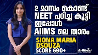 AIIMS Delhi student and her 2 month NEET preparation | Siona Maria Dsouza