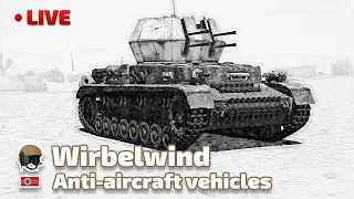 МАХАЧ НА ЗЕНИТКЕ. 🔥 War Thunder. Wirbelwind