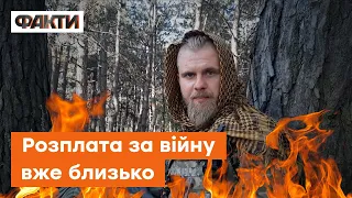 🔥 Морпіх Вікінг повернувся з Французького легіону, аби відправляти рашистів ДО ПЕКЛА