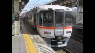 【モーター音が最高!!】JR東海373系 特急東海 走行音