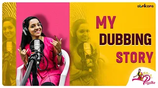 My Dubbing Story || సీరియల్ వాళ్లు డబ్బింగ్ ఎలా చెప్తారో చూడండి || Nenu Mee Poojitha || Strikers