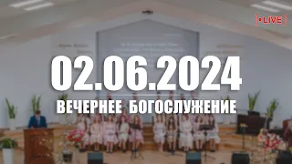 🔴 02.06.2024 Вечернее Богослужение