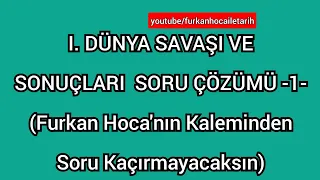 I. DÜNYA SAVAŞI VE SONUÇLARI SORU ÇÖZÜMÜ -1-  KPSS / YKS #kpss2022 #yks2023 #inkılaptarihi #ayttarih