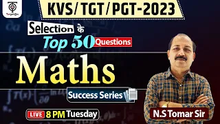 KVS/TGT/PGT -2023 | Top 50 Question | Success Series | Math #2 | TargetOn Teaching Exams