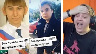 ПЯТЁРКА РЕАГИРУЕТ НА ВИДЕО В ТИКТОК ПРО СЕБЯ