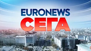 Новини: Обедна емисия 13:00 | 10.10.2023 | #EuronewsBulgaria