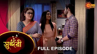Sundari - Full Episode | 06 Dec 2021 | Sun Bangla TV Serial | Bengali Serial