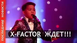 Англичане позвали Ержана Максима на X-Factor