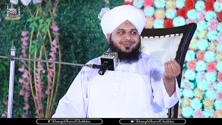 Pesh e Haq Mujda Shafa'at Ka Sunaty Jayenge | Muhammad Ajmal Raza Qadri