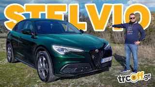 Δοκιμή Alfa Romeo Stelvio 2.2 TD Q4 190hp | trcoff.gr