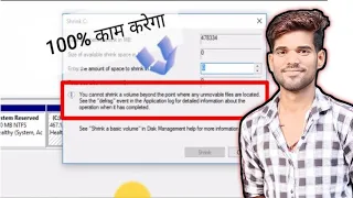 || Solve || Shrink a New Volume Beyond The Point Where Any Unmovable files are located Tutorial 2019