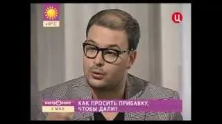 Никита Непряхин на ТВЦ - повышение зарплаты