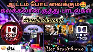 Tamil Mass Kuthu Songs 🎶/ Dolby Digital/ Dts surround 🎶🔊/ Use headphones 🎧/ @dolbytamizha