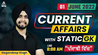 1st June Current Affairs 2022 | Current Affairs 2022 | Current Affairs By Gagandeep Singh