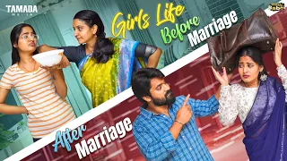 Girls life Before Marriage/ After Marriage || AmmaBABOI | Tamada Media