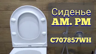 ОНЛАЙН ТРЕЙД.РУ Сиденье для унитаза AM.PM Spirit 2.0 C707857WH, с крышкой, микролифт, белый 1538981