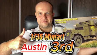 Огляд Броневик Austin 1/35 Miniart//Austin 1/35 review