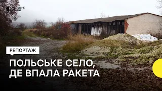 Падіння ракети у Польщі: жителі про вибух та загиблих