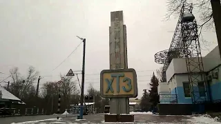 2024 02 18  Харьков ХТЗ