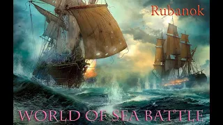 World Of Sea Battle: собераю свитки для похода на "разбой бухты"(две звезды).