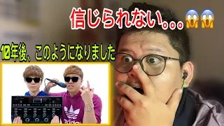 Beatbox Reaction | HIKAKIN & SEIKIN - International Love 2022