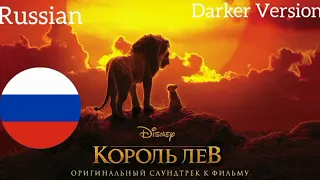 Be Prepared (2019) - Russian Darker Version