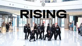 [트리플에스(tripleS)] KPOP IN PUBLIC – ‘Rising’ | Dance Cover in Hangzhou, China